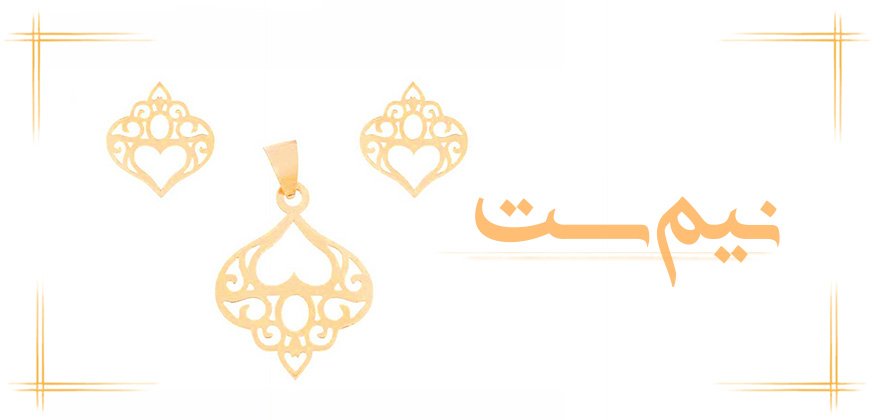 Category Banner
